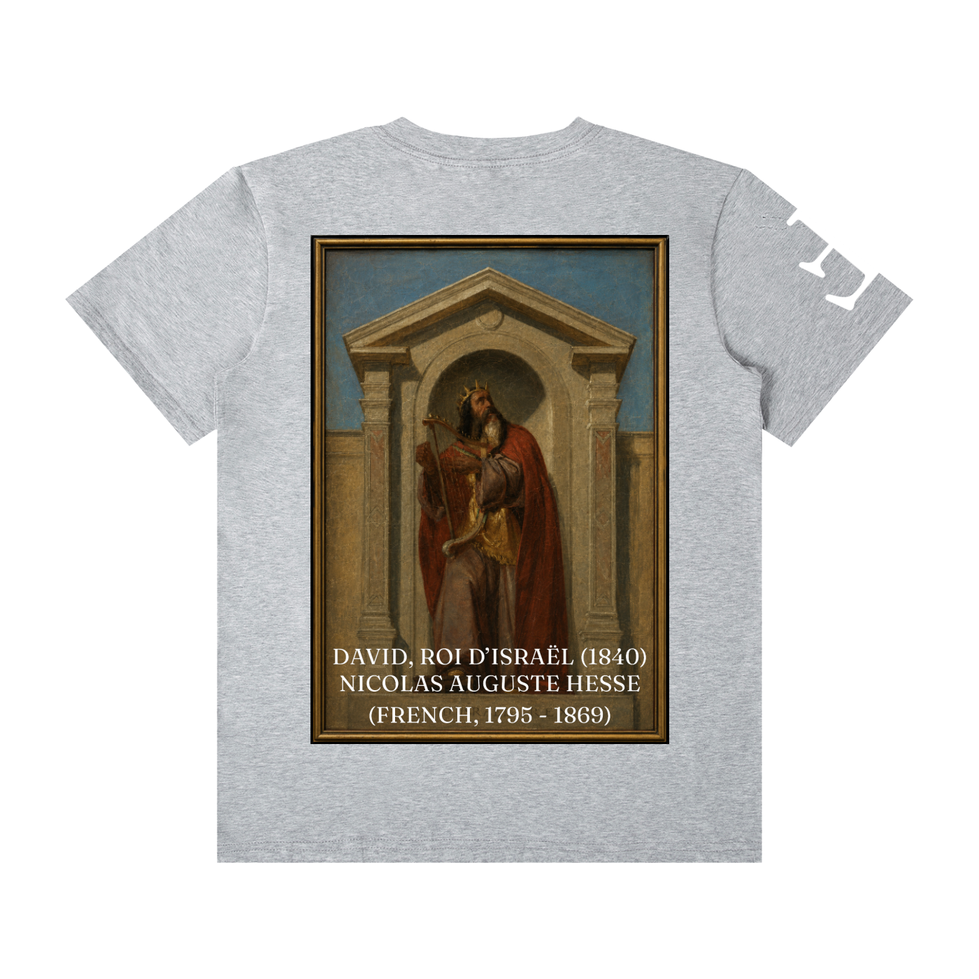 David, roi d’Israël T-Shirt