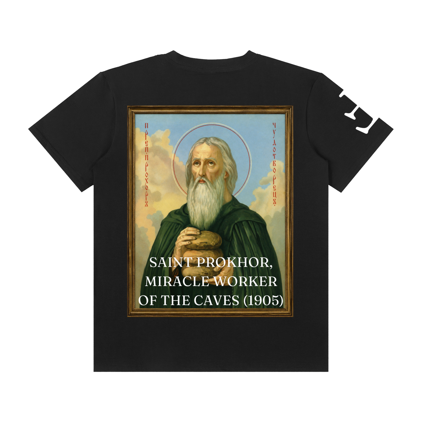 Saint Prokhor (1905) T-Shirt