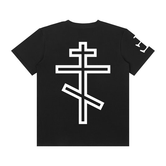 The Orthodox Cross Outline T-Shirt