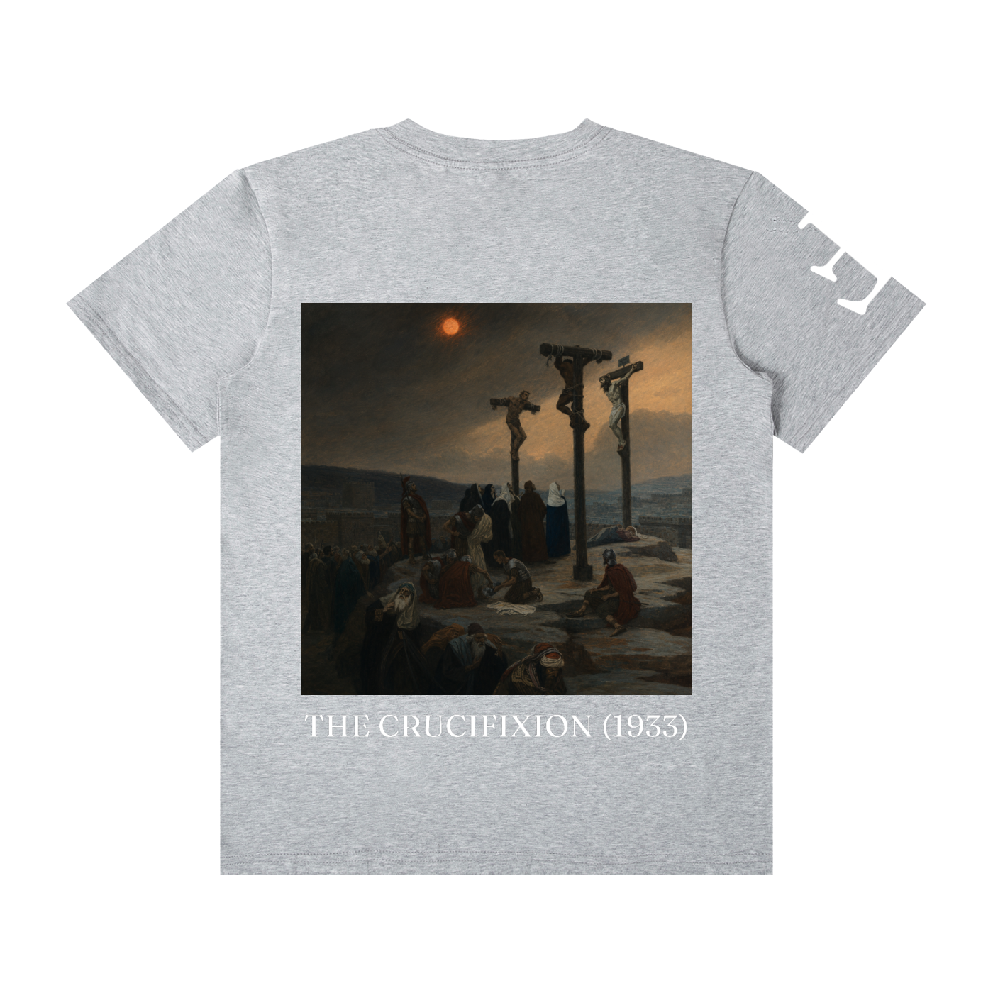 The Crucifixion (1933) T-Shirt